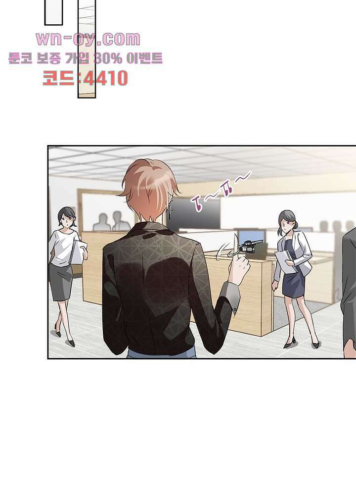 베일스 가의비밀 16화 7