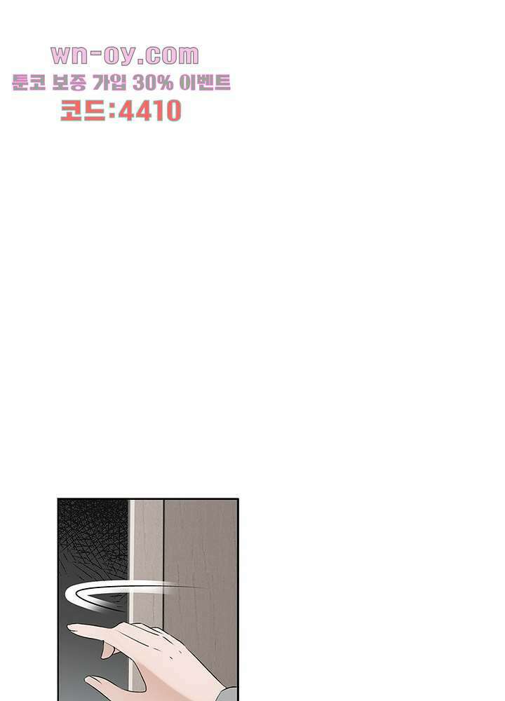 베일스 가의비밀 16화 12