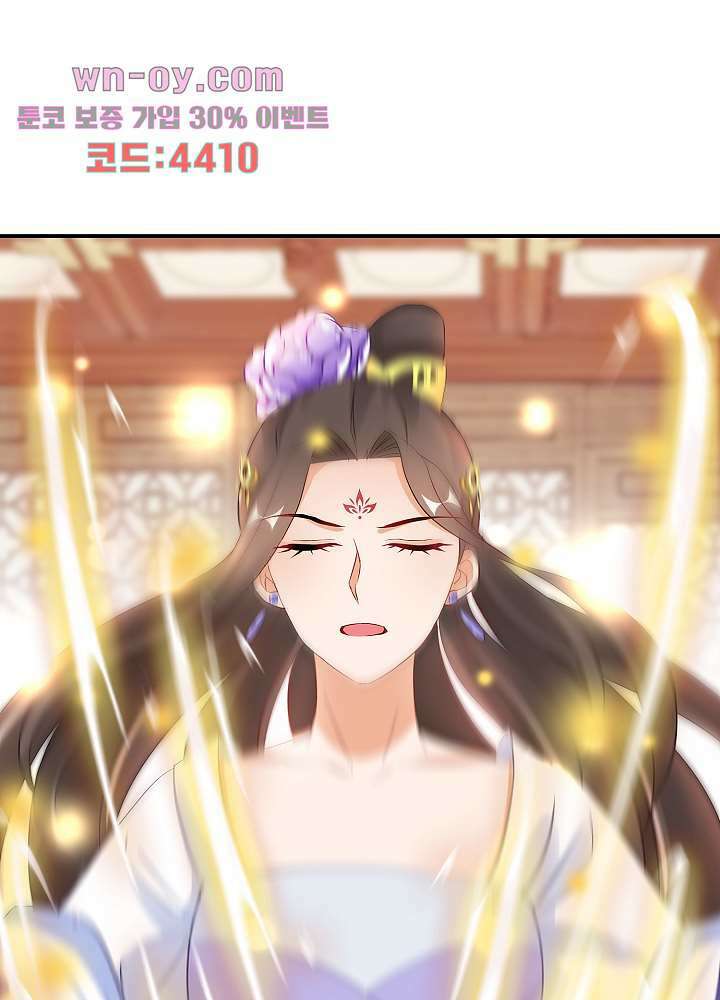 역천독비 16화 3