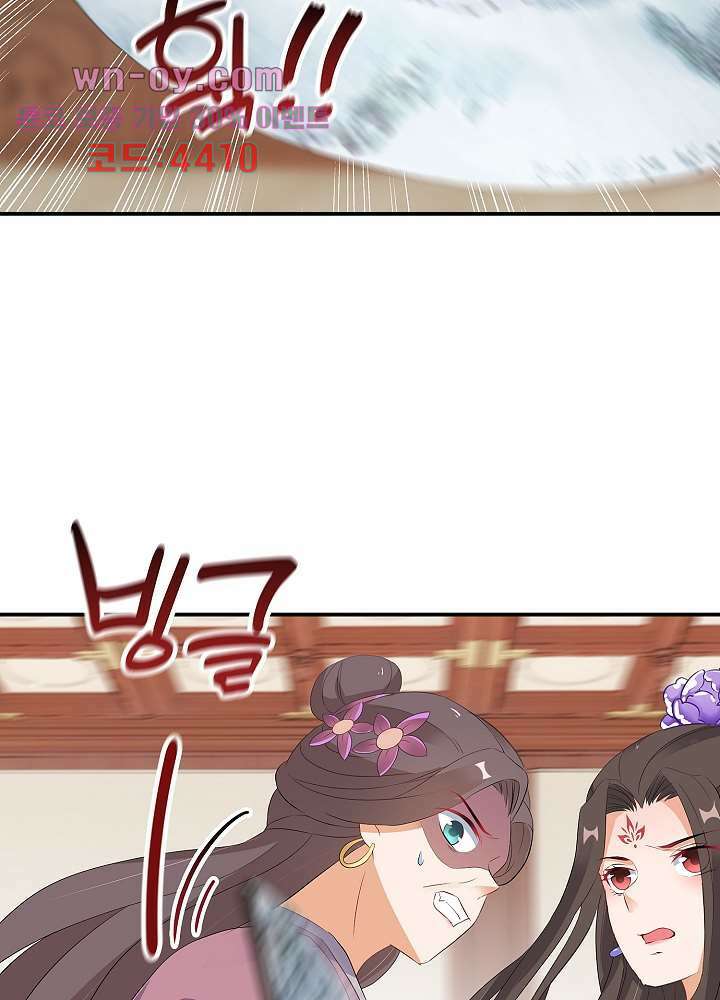 역천독비 16화 17