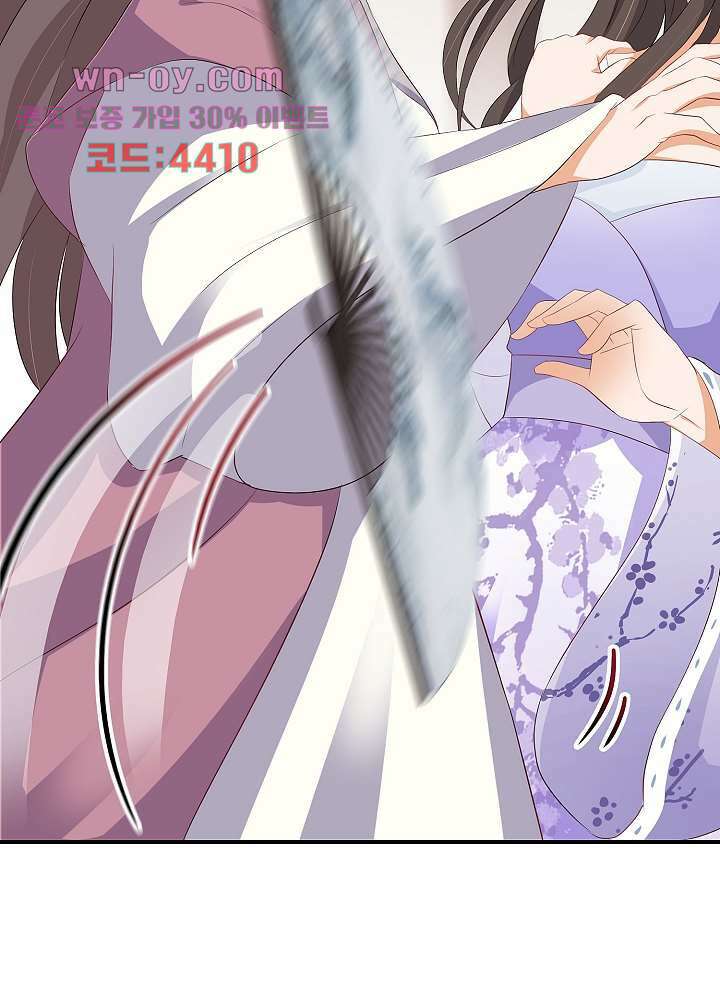 역천독비 16화 18