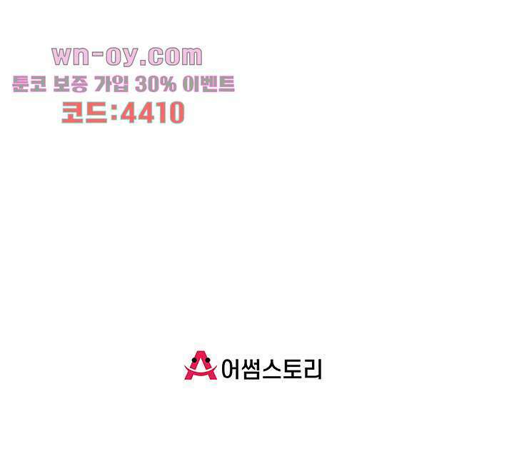 역천독비 16화 45