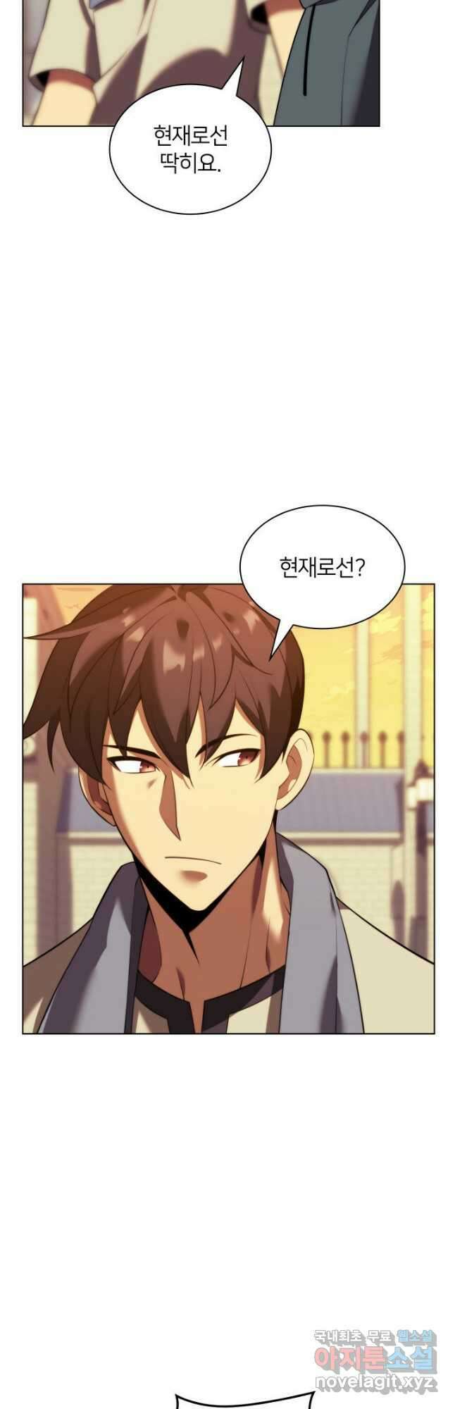 템빨(카카오) 175화 7