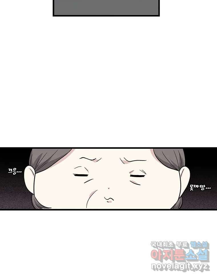 순정 히포크라테스 시즌5 25화 11