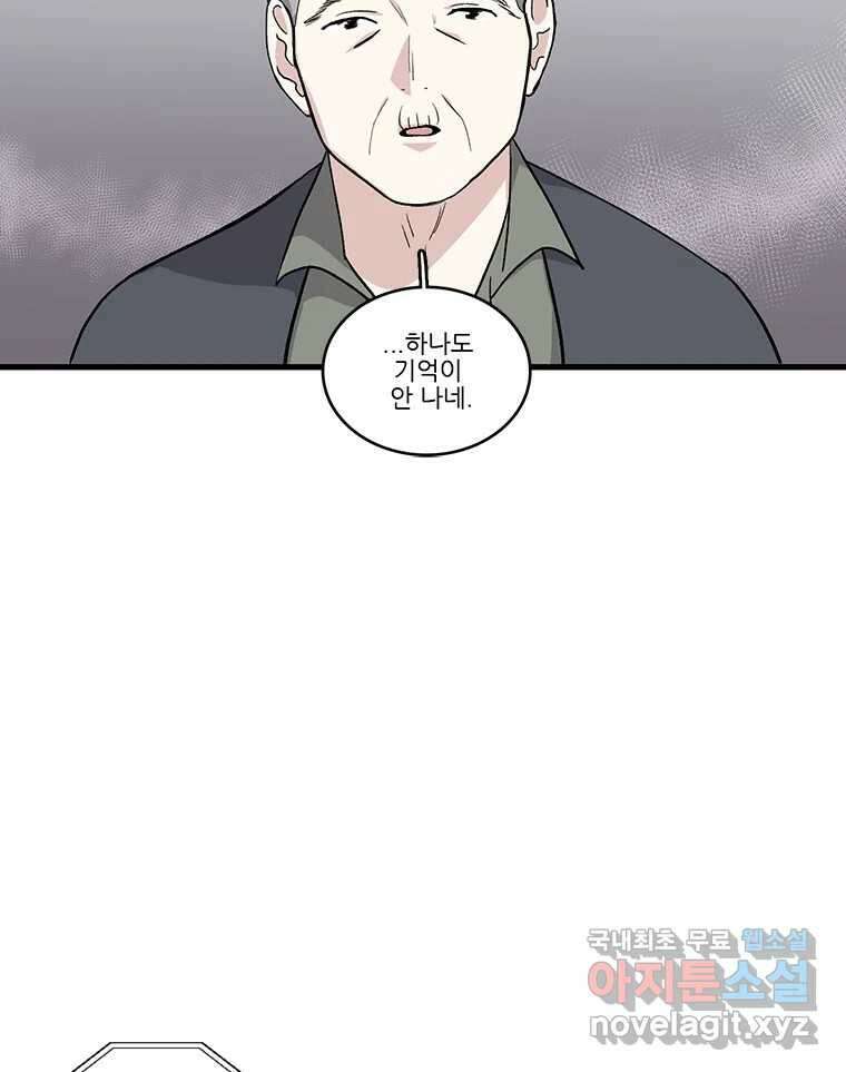 순정 히포크라테스 시즌5 25화 20