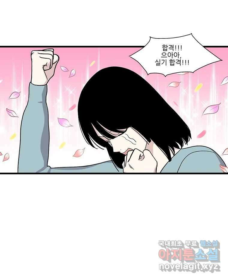 순정 히포크라테스 시즌5 25화 29