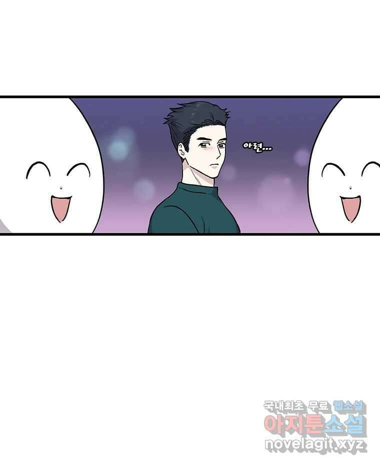 순정 히포크라테스 시즌5 25화 32