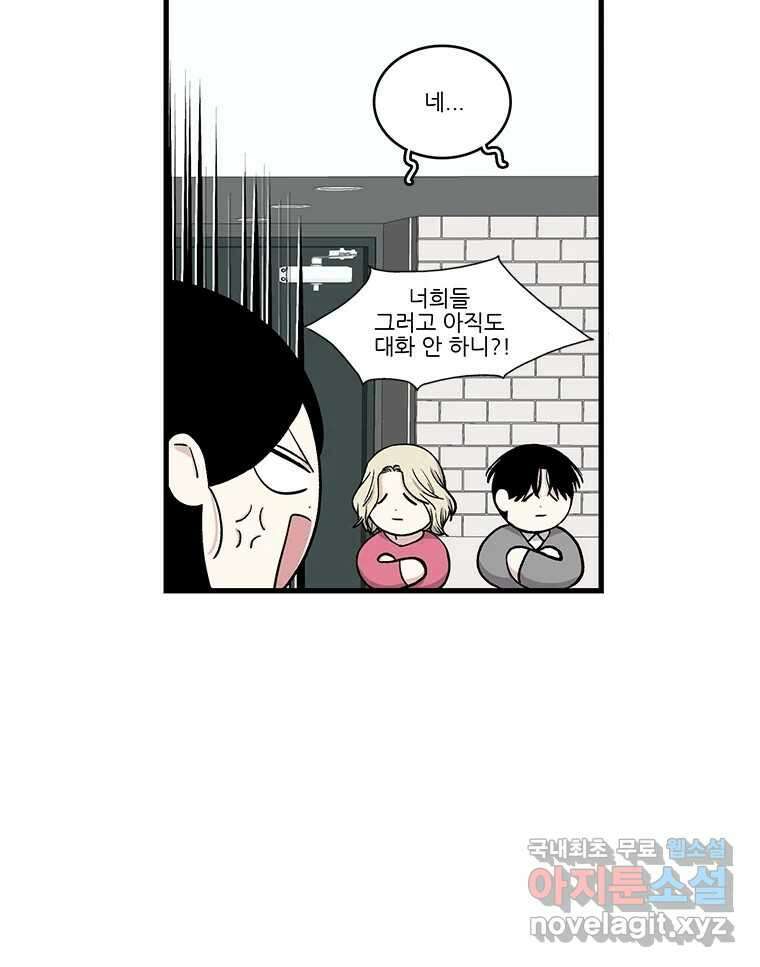 순정 히포크라테스 시즌5 25화 37