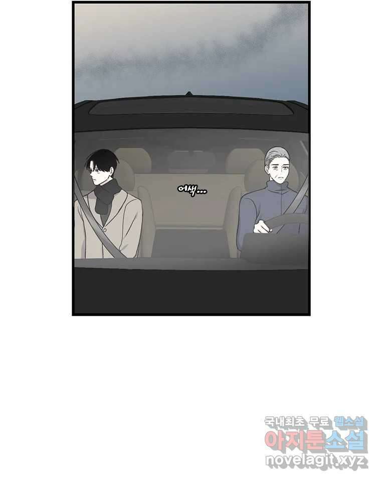 순정 히포크라테스 시즌5 25화 41