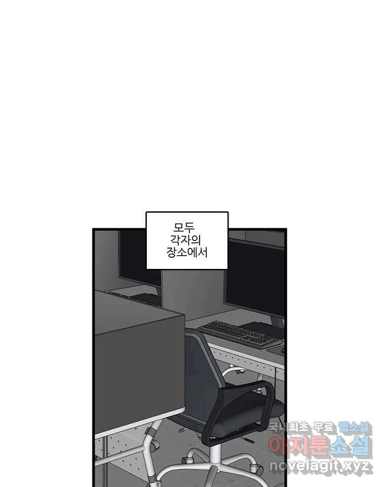순정 히포크라테스 시즌5 25화 46