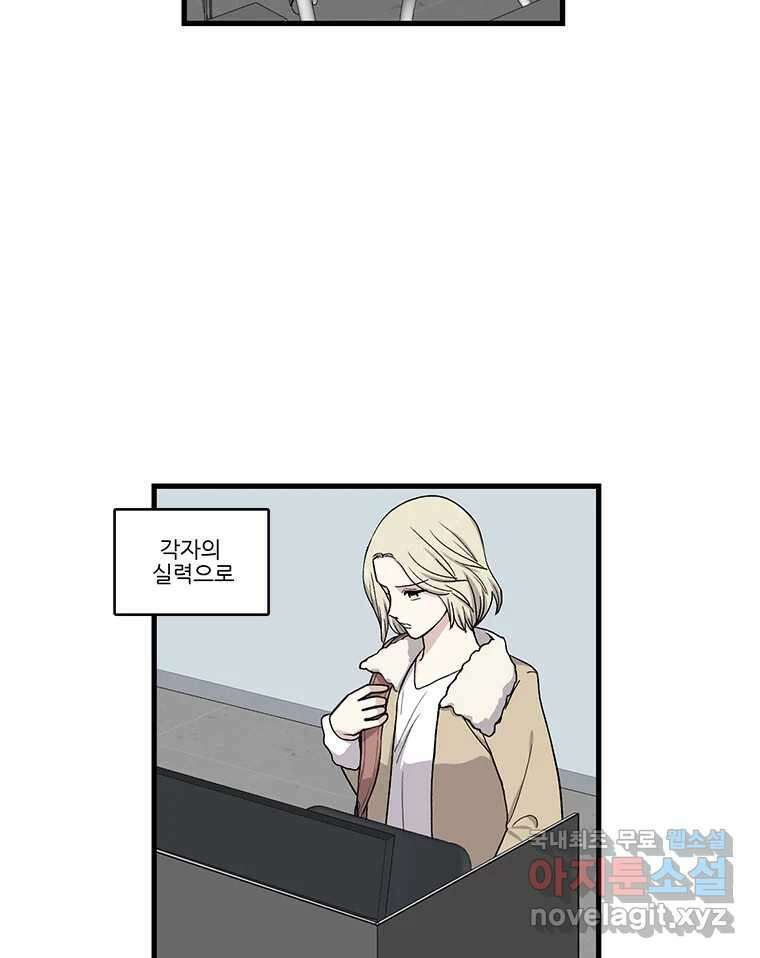 순정 히포크라테스 시즌5 25화 47