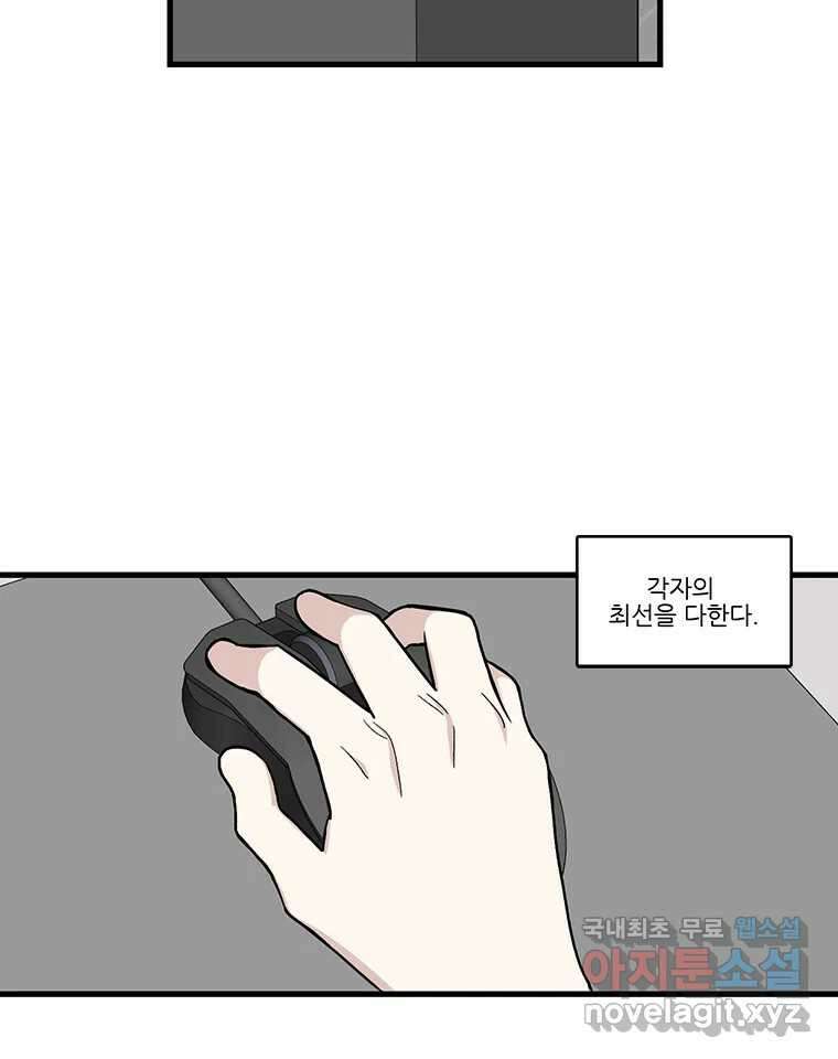 순정 히포크라테스 시즌5 25화 48