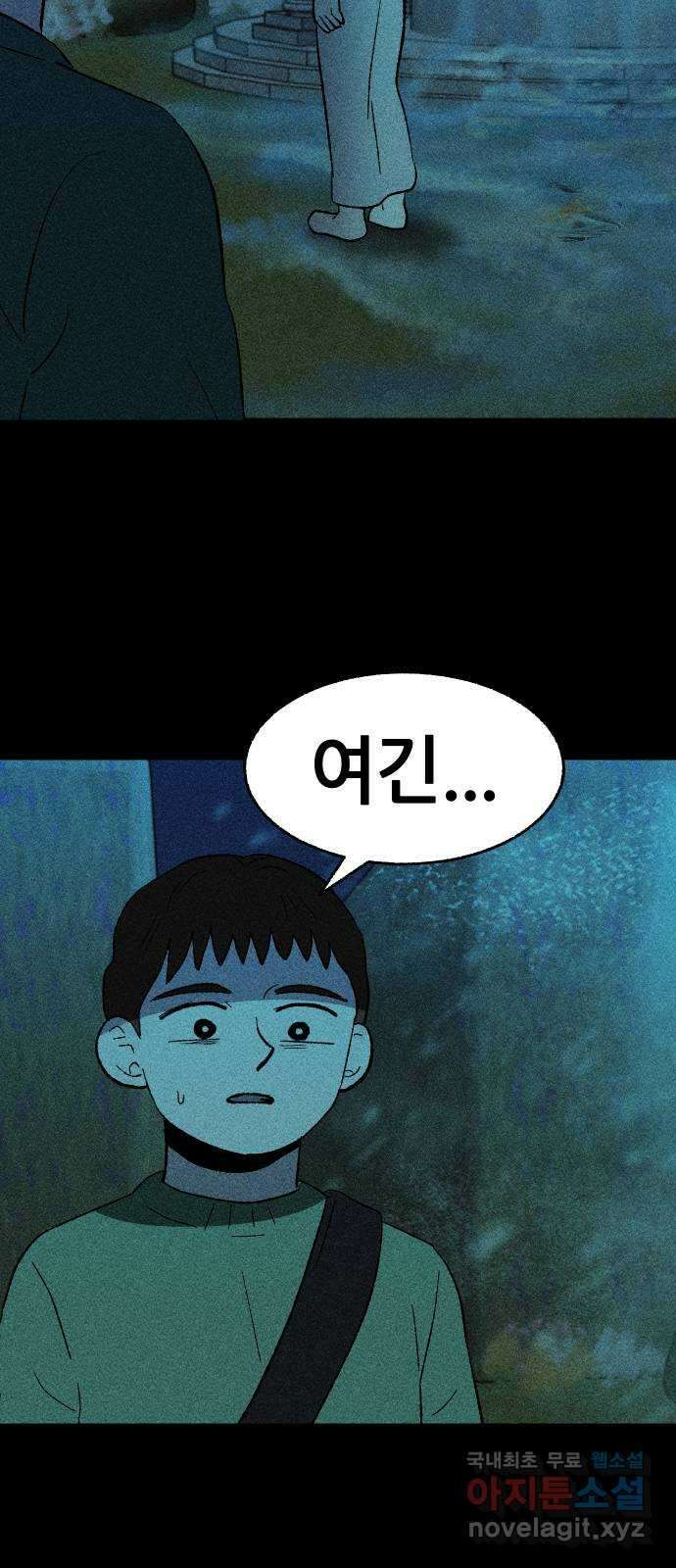 봐선 안되는 것 34화 액자너머 (4) 完 4