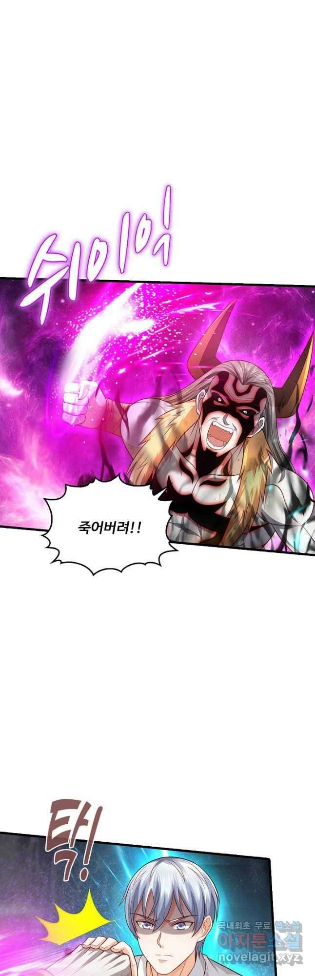 현세로 귀환한 최강 신선 162화 11