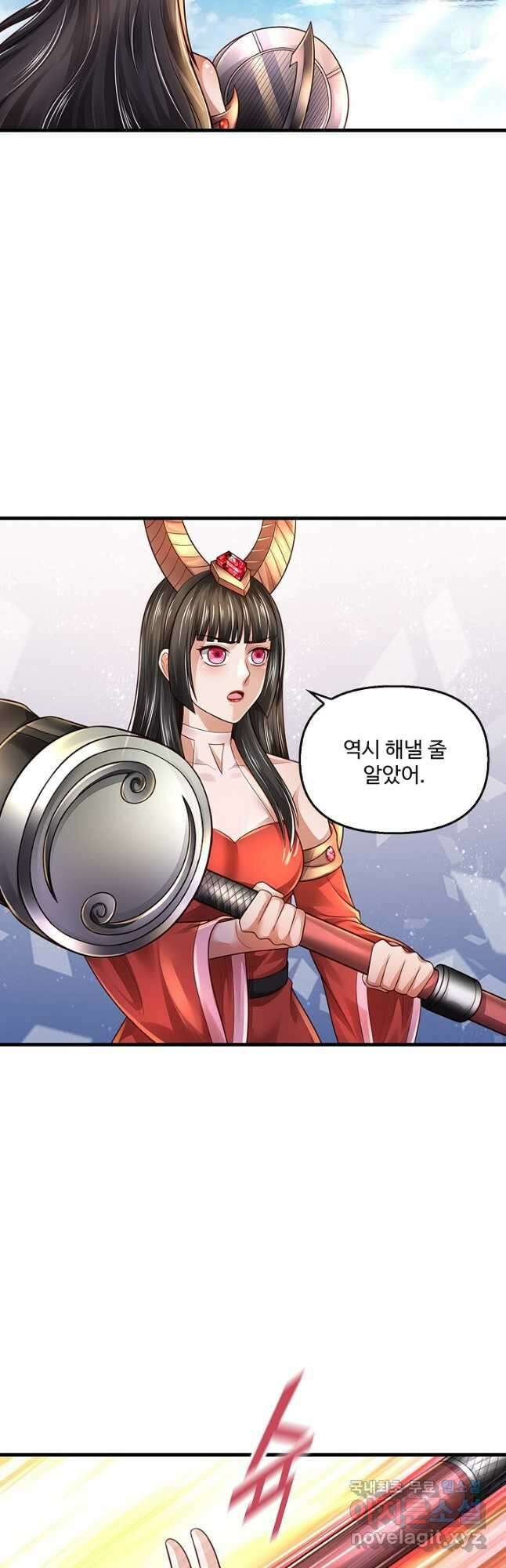 현세로 귀환한 최강 신선 162화 25