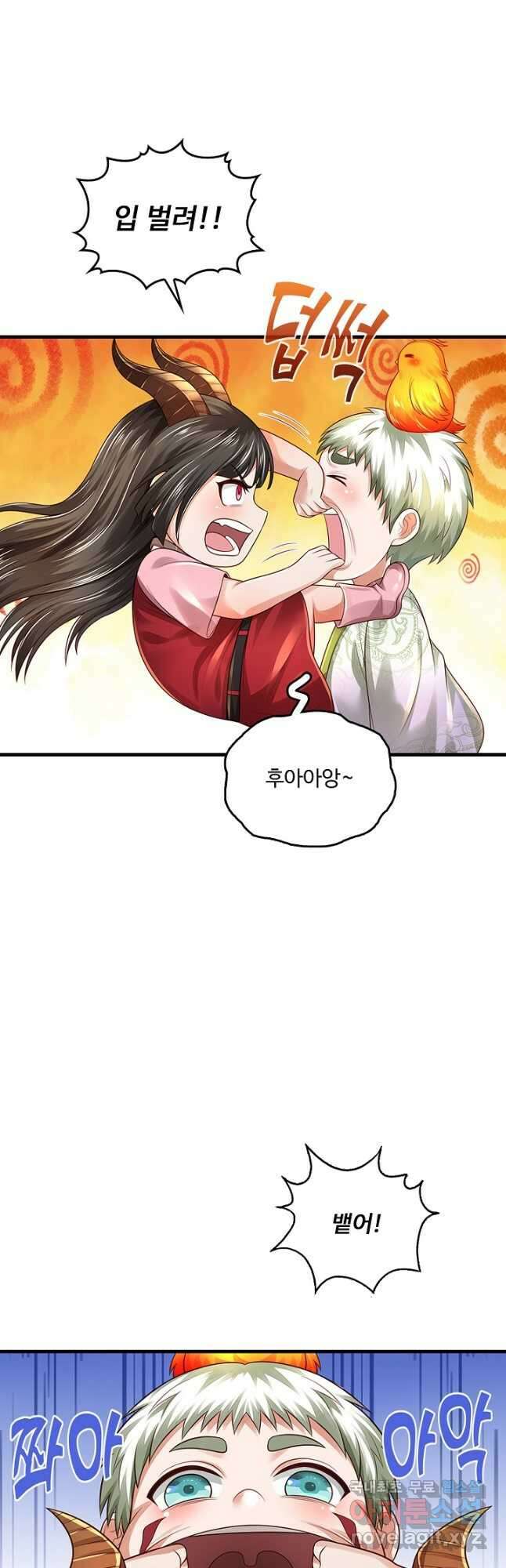 현세로 귀환한 최강 신선 162화 37