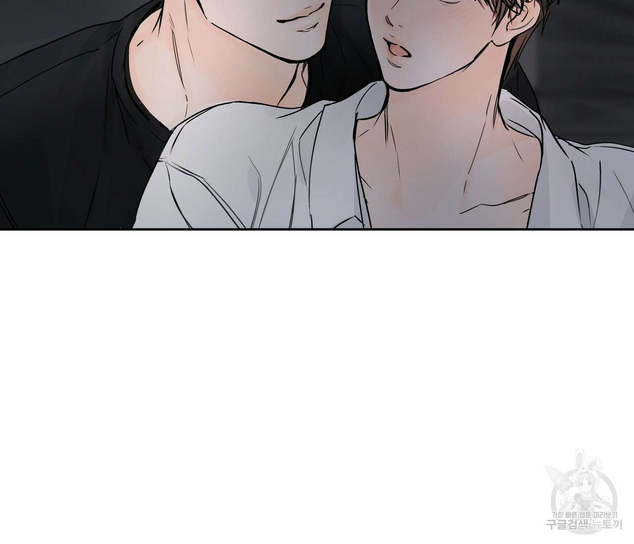 수평낙하 11화 22