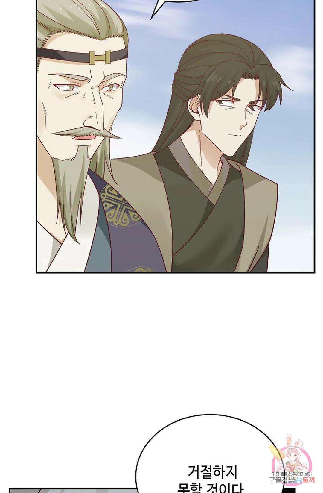 무련전봉 829화 4