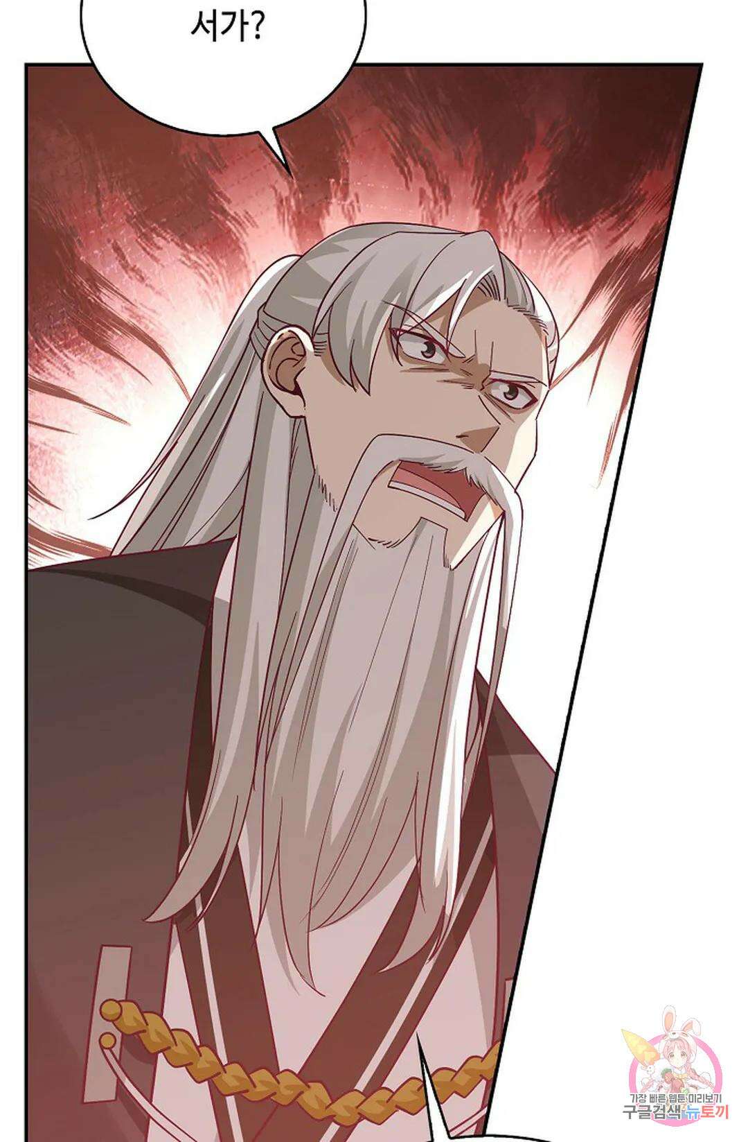 무련전봉 829화 7