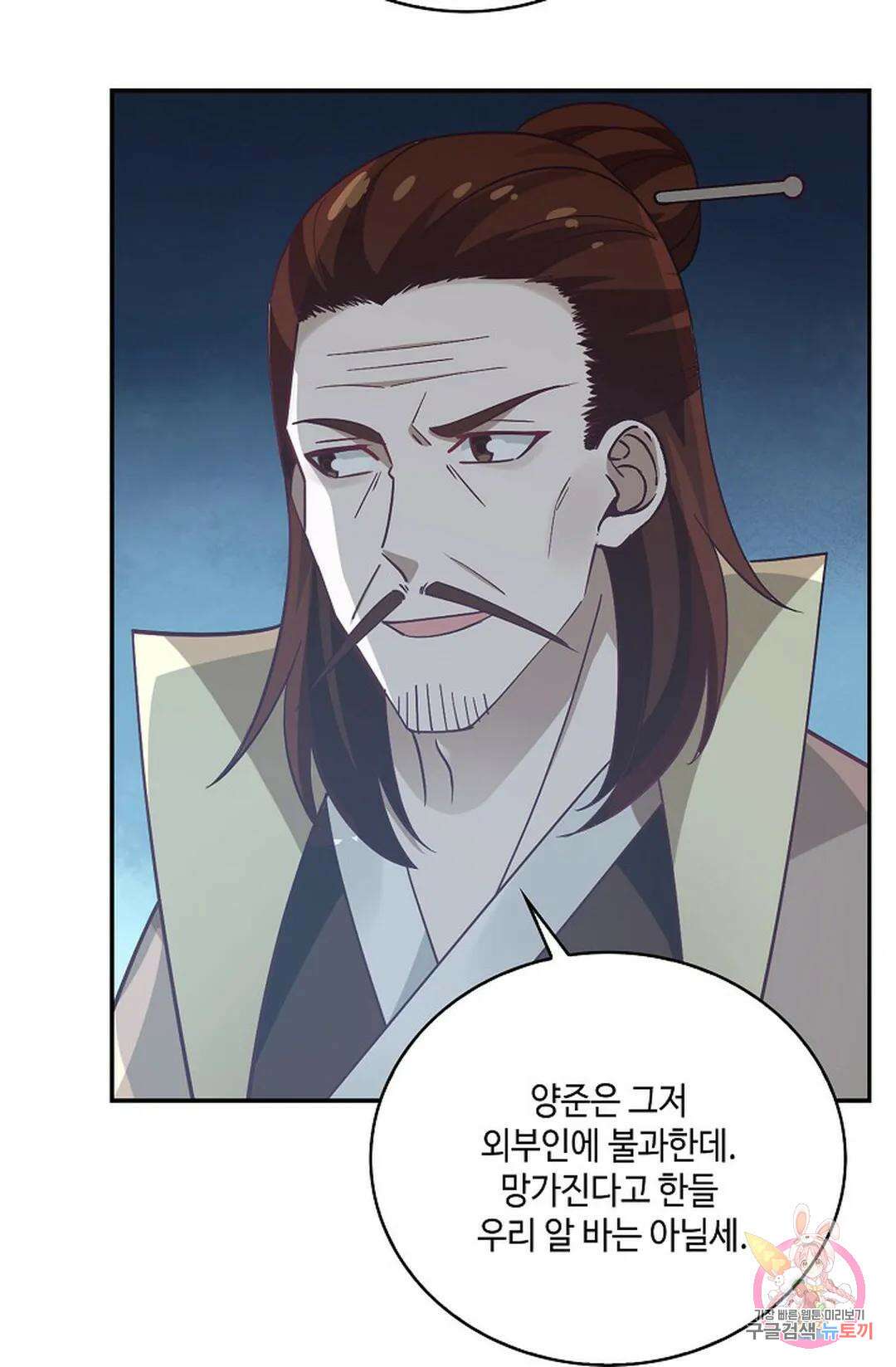 무련전봉 829화 13