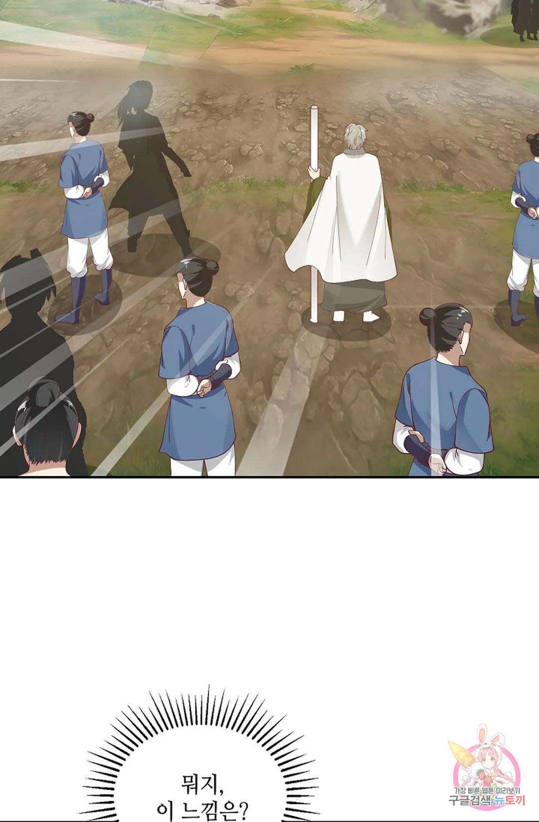 무련전봉 829화 18