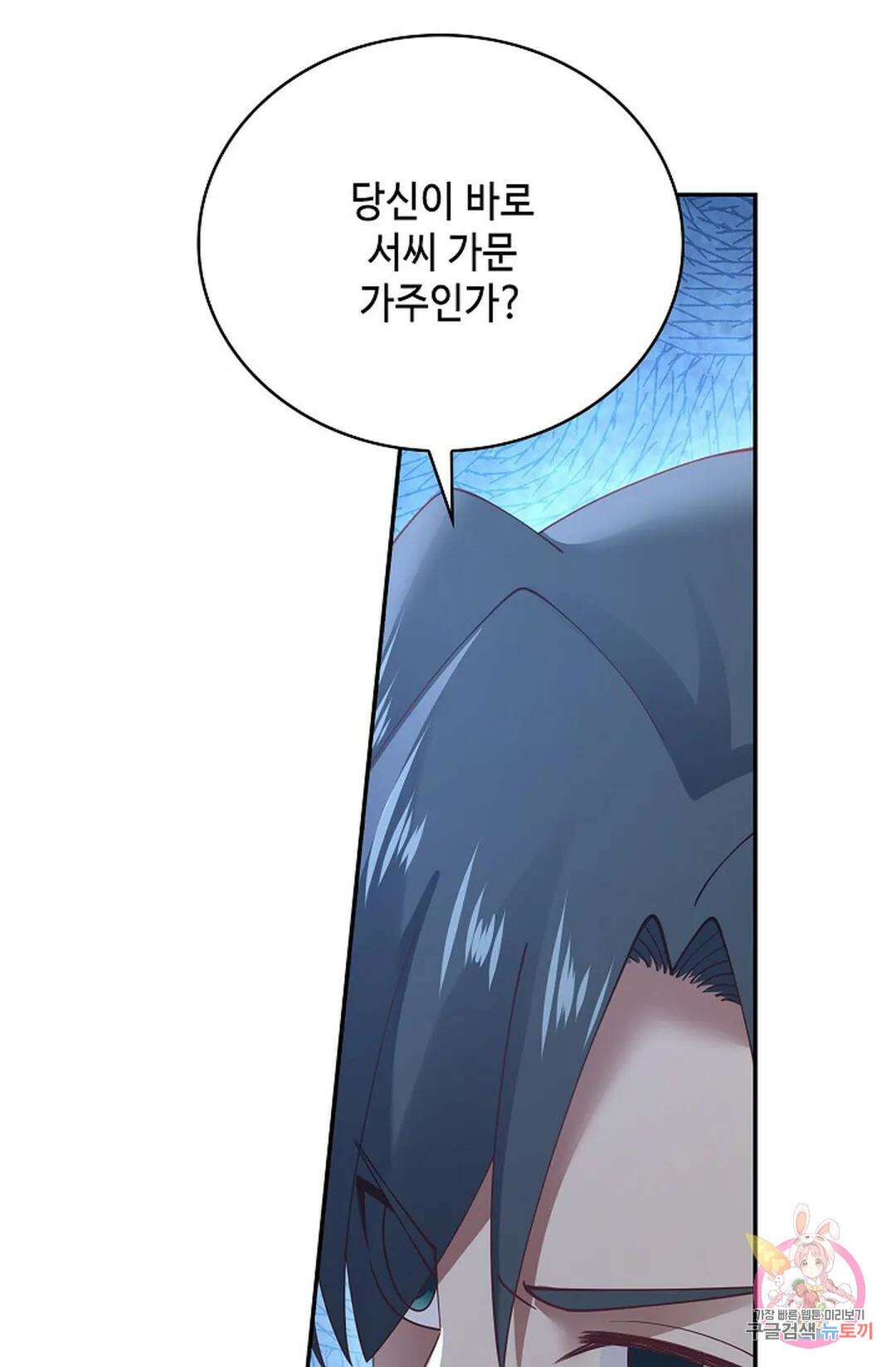 무련전봉 829화 29