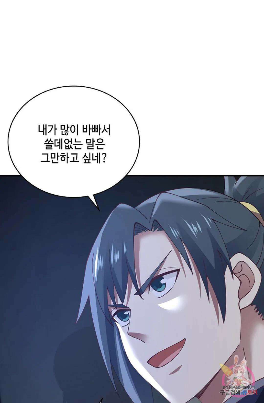 무련전봉 829화 35