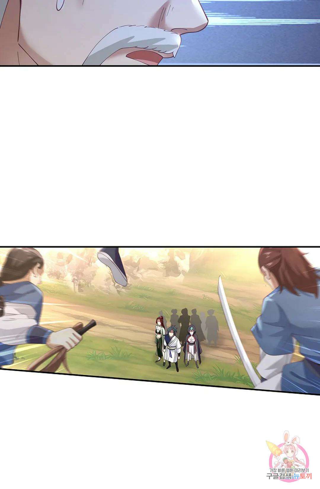 무련전봉 829화 43