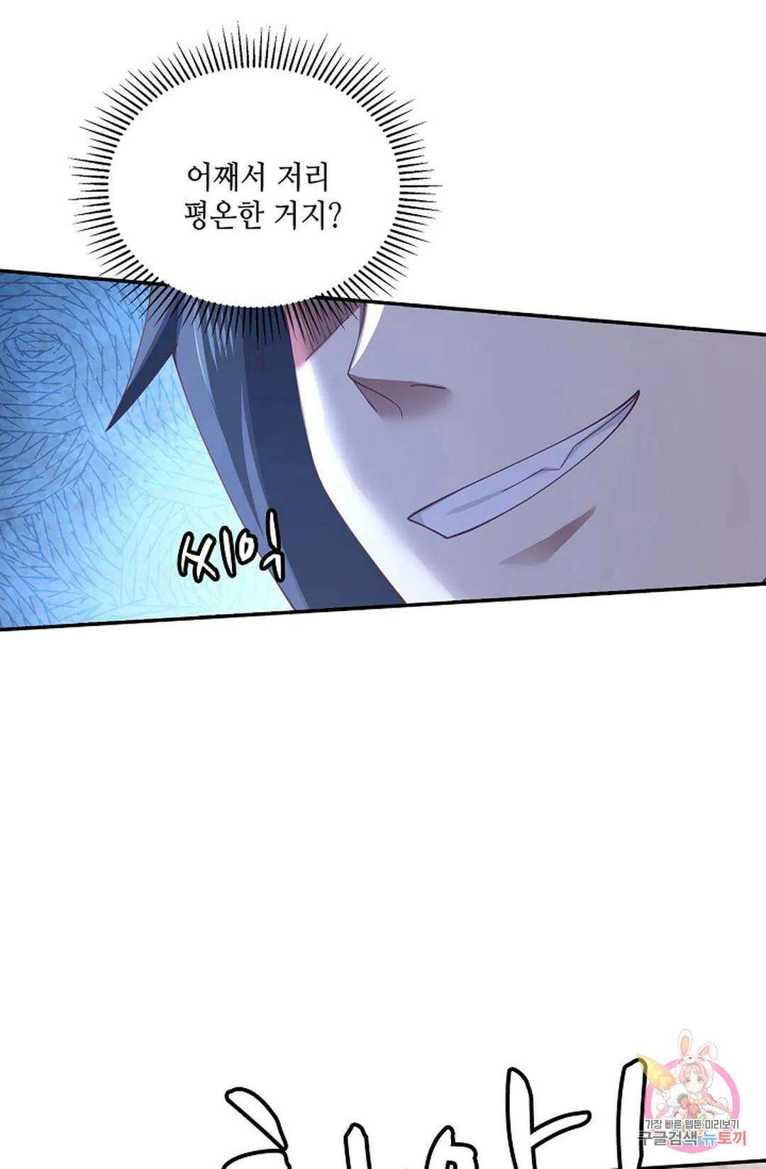 무련전봉 829화 44