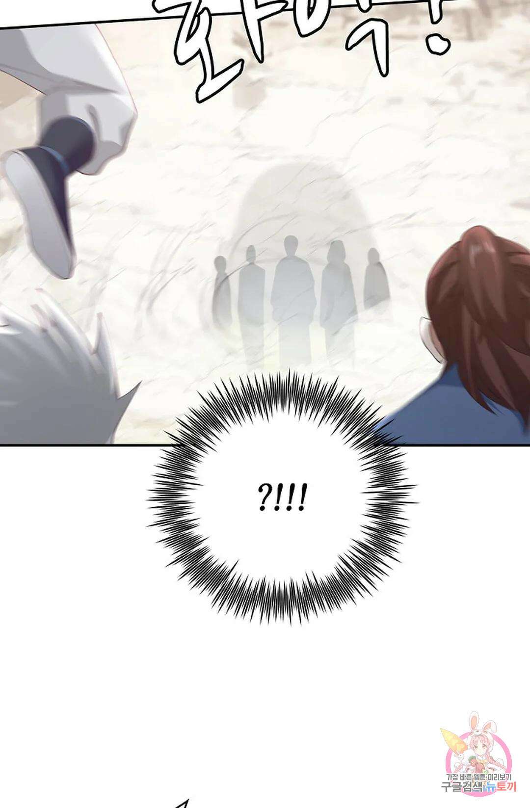 무련전봉 829화 45