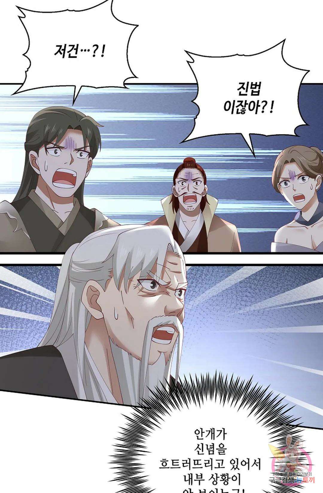 무련전봉 829화 46