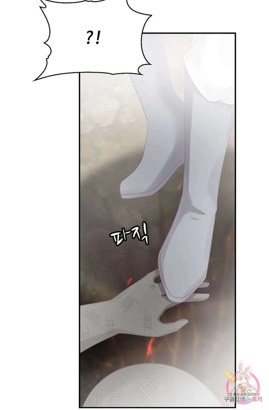 무련전봉 829화 51