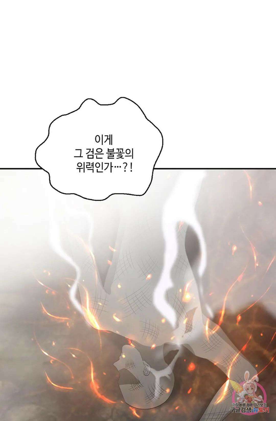 무련전봉 829화 52