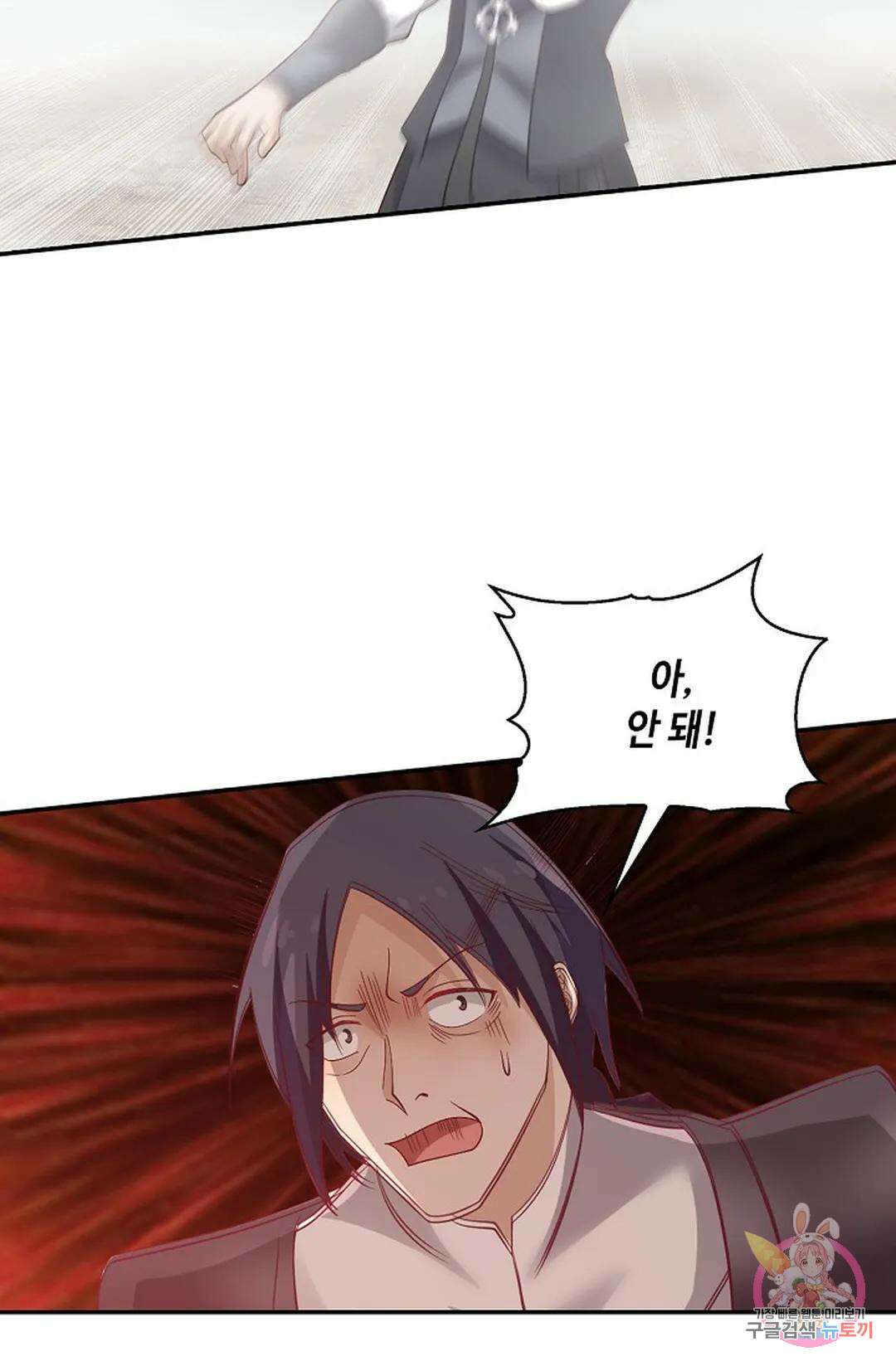 무련전봉 829화 55