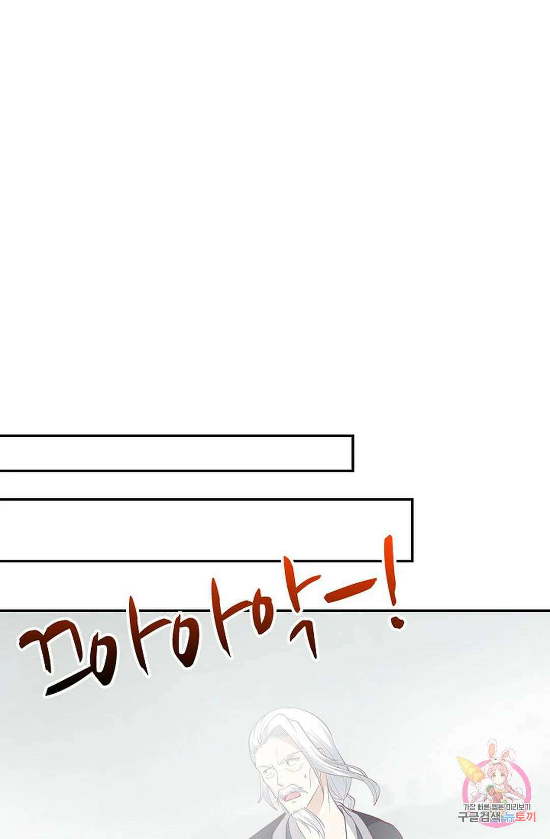 무련전봉 829화 56