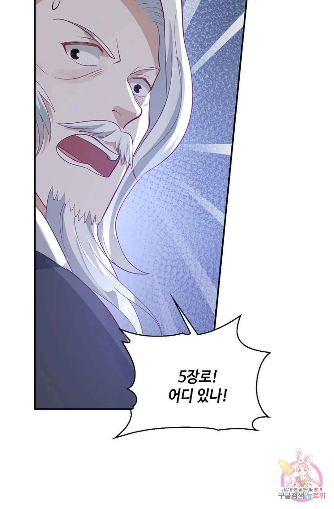 무련전봉 829화 58