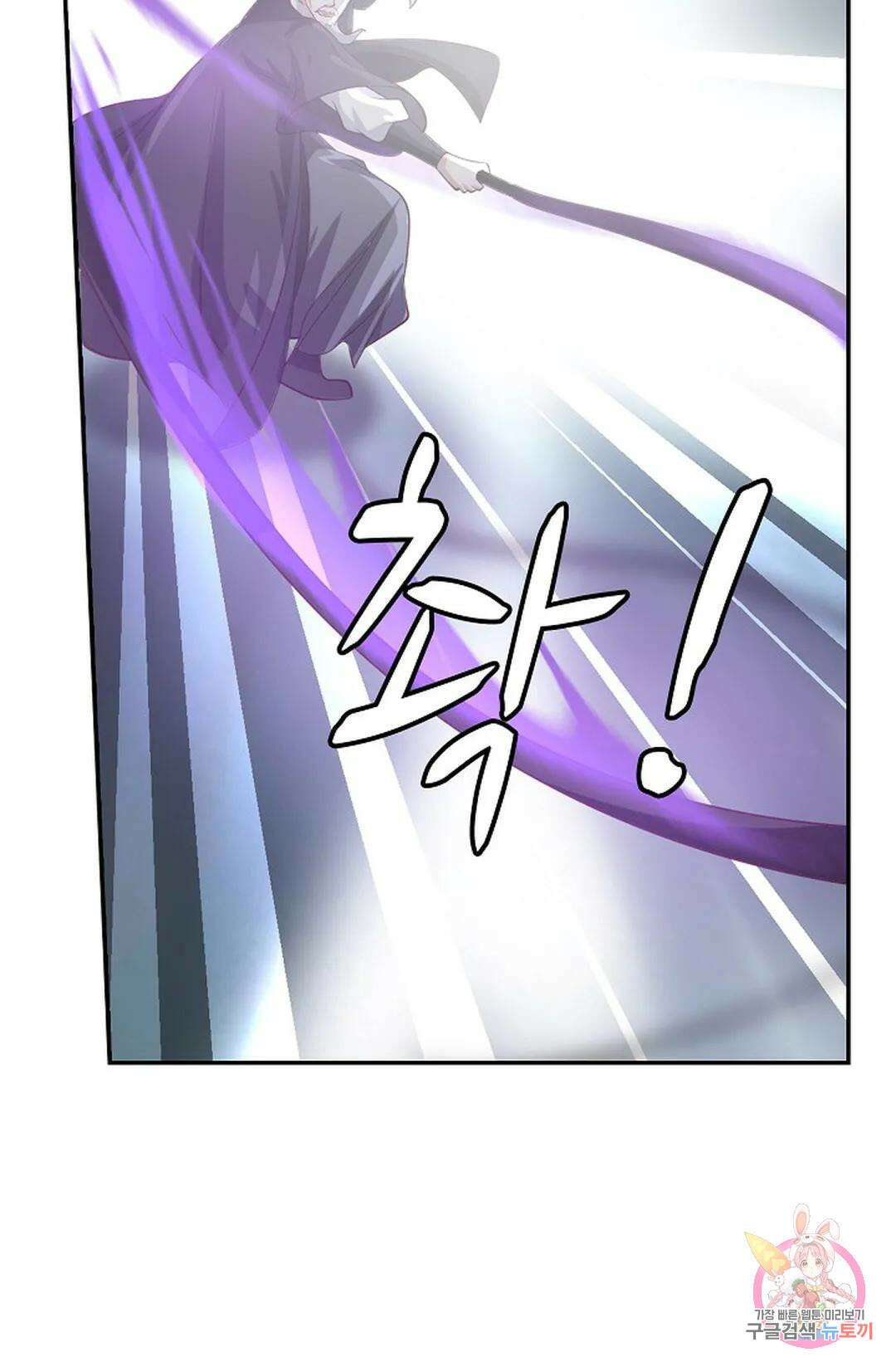 무련전봉 829화 61