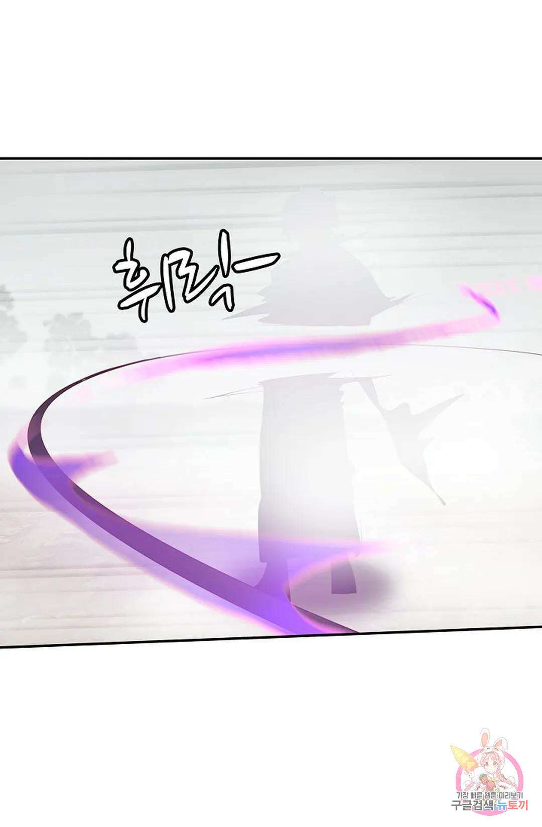 무련전봉 829화 62