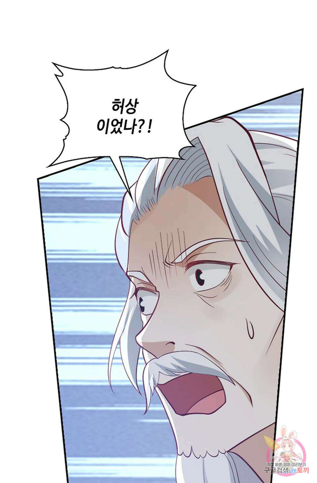 무련전봉 829화 63