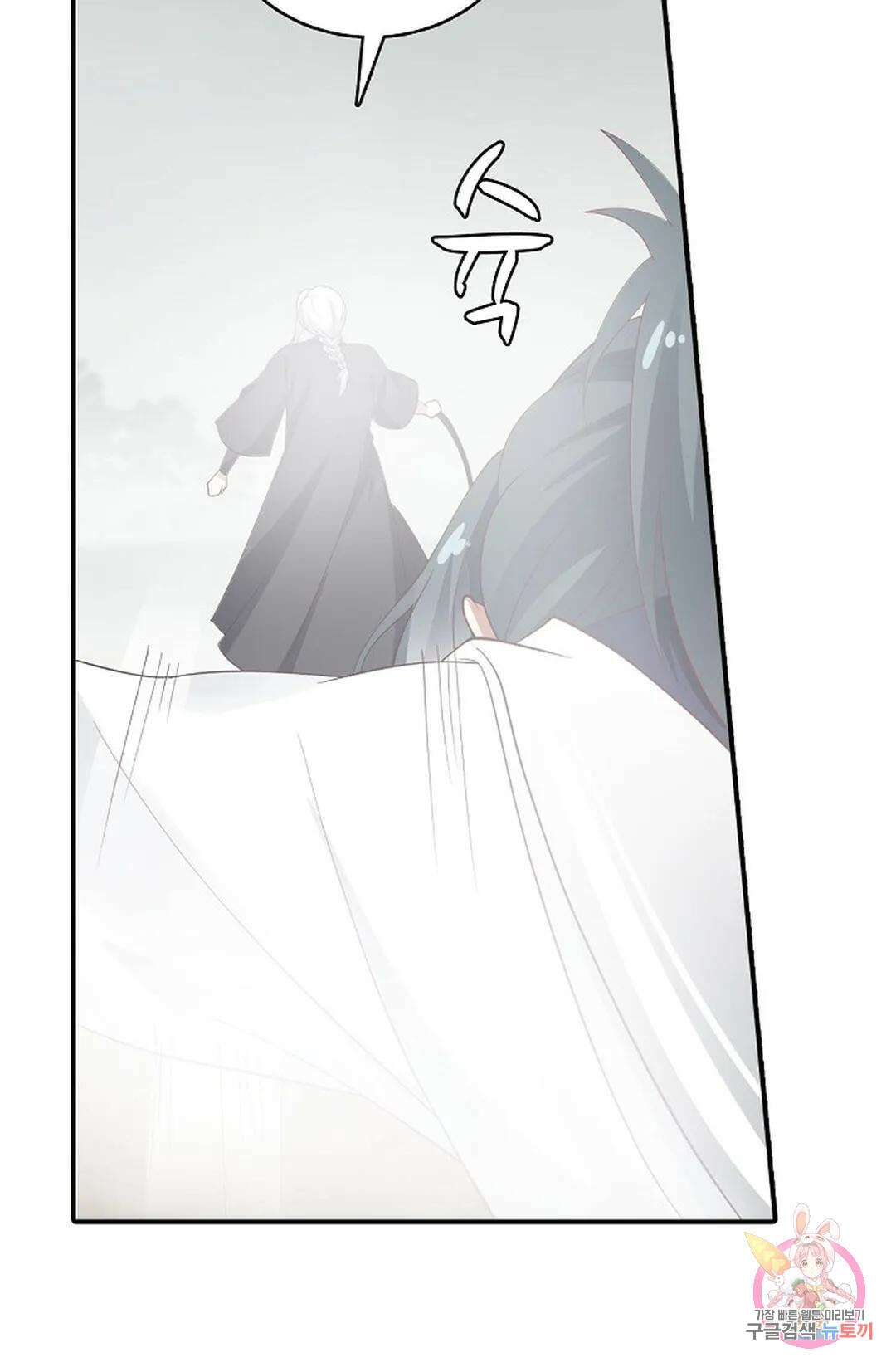 무련전봉 829화 65