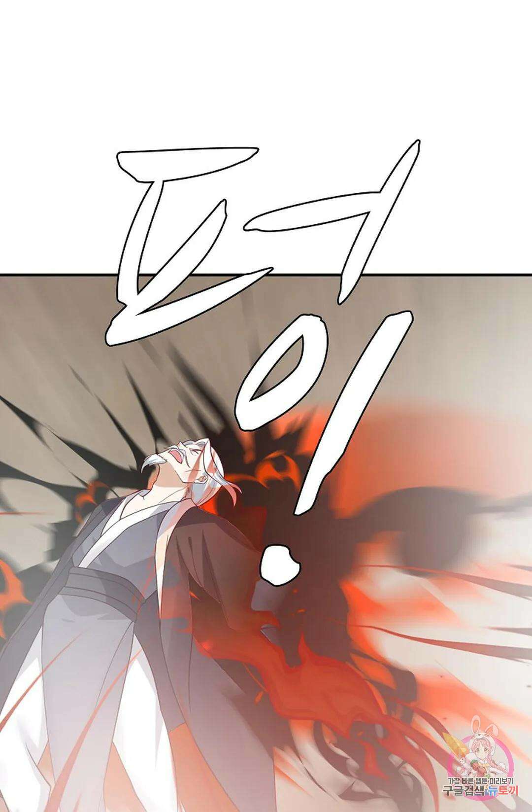 무련전봉 829화 66