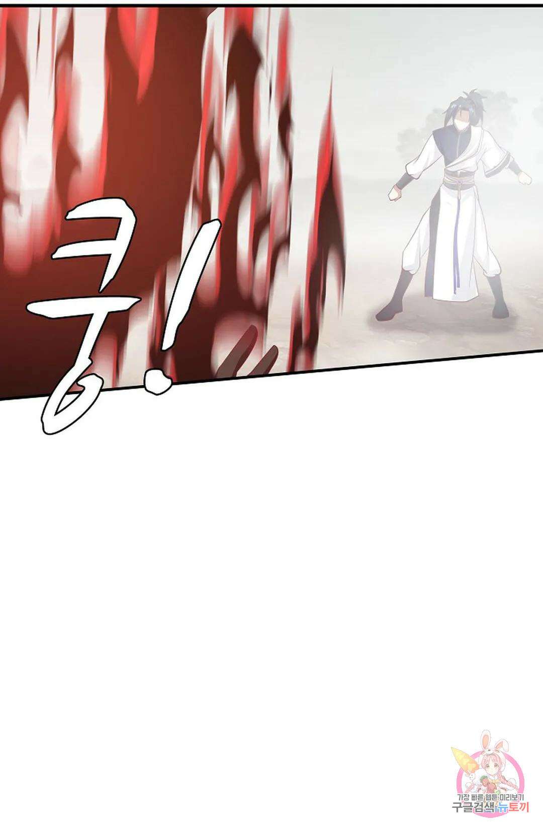 무련전봉 829화 68
