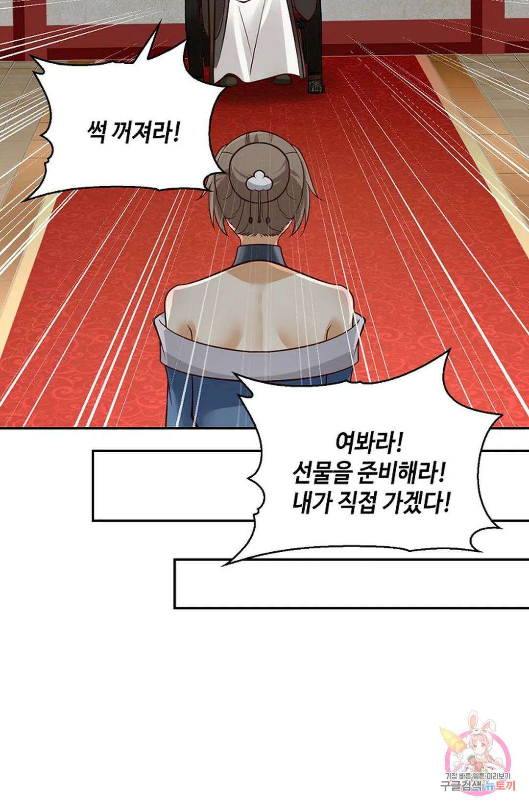 무련전봉 833화 7