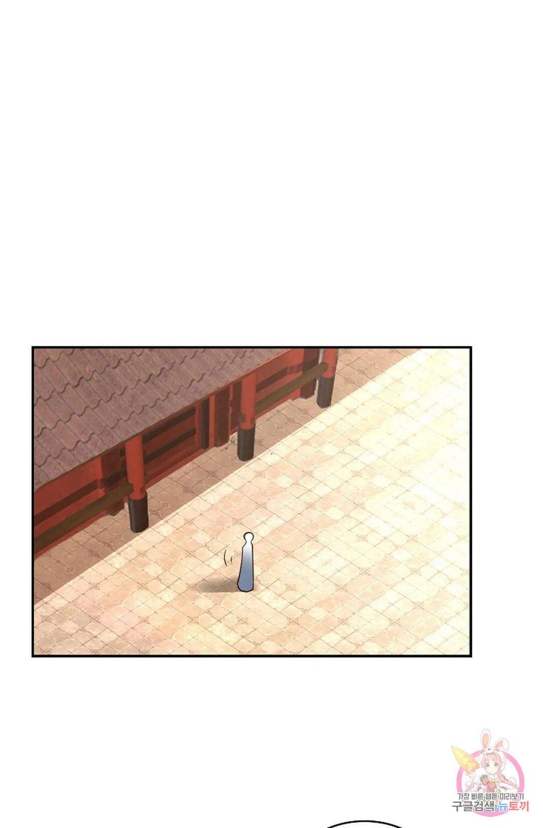 무련전봉 833화 8