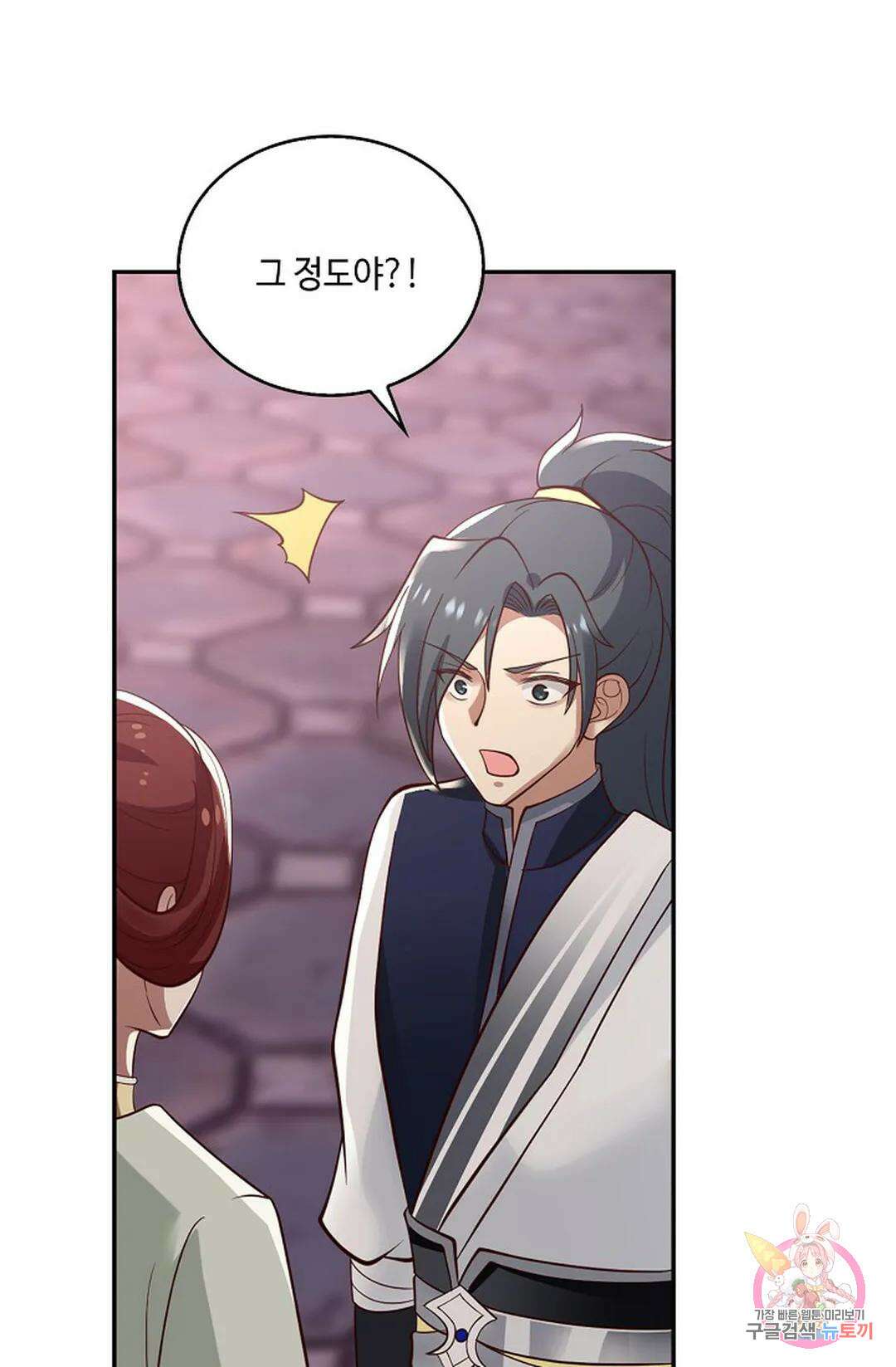 무련전봉 833화 28