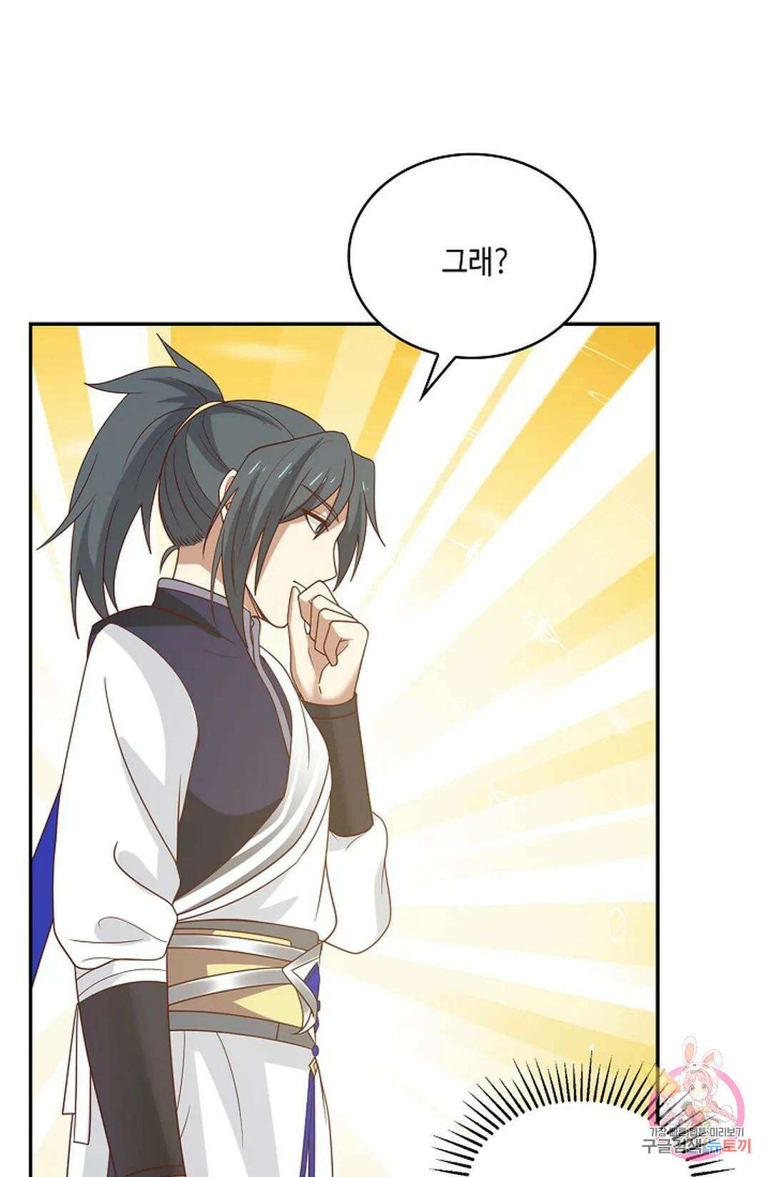 무련전봉 833화 33