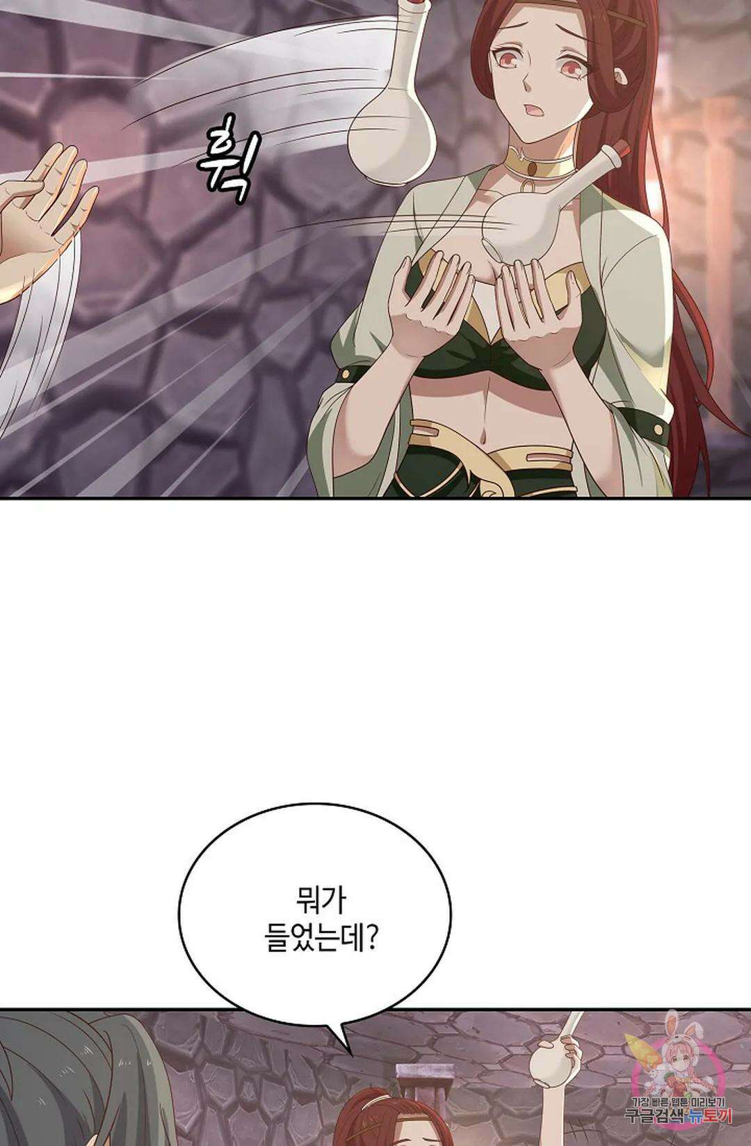 무련전봉 833화 41