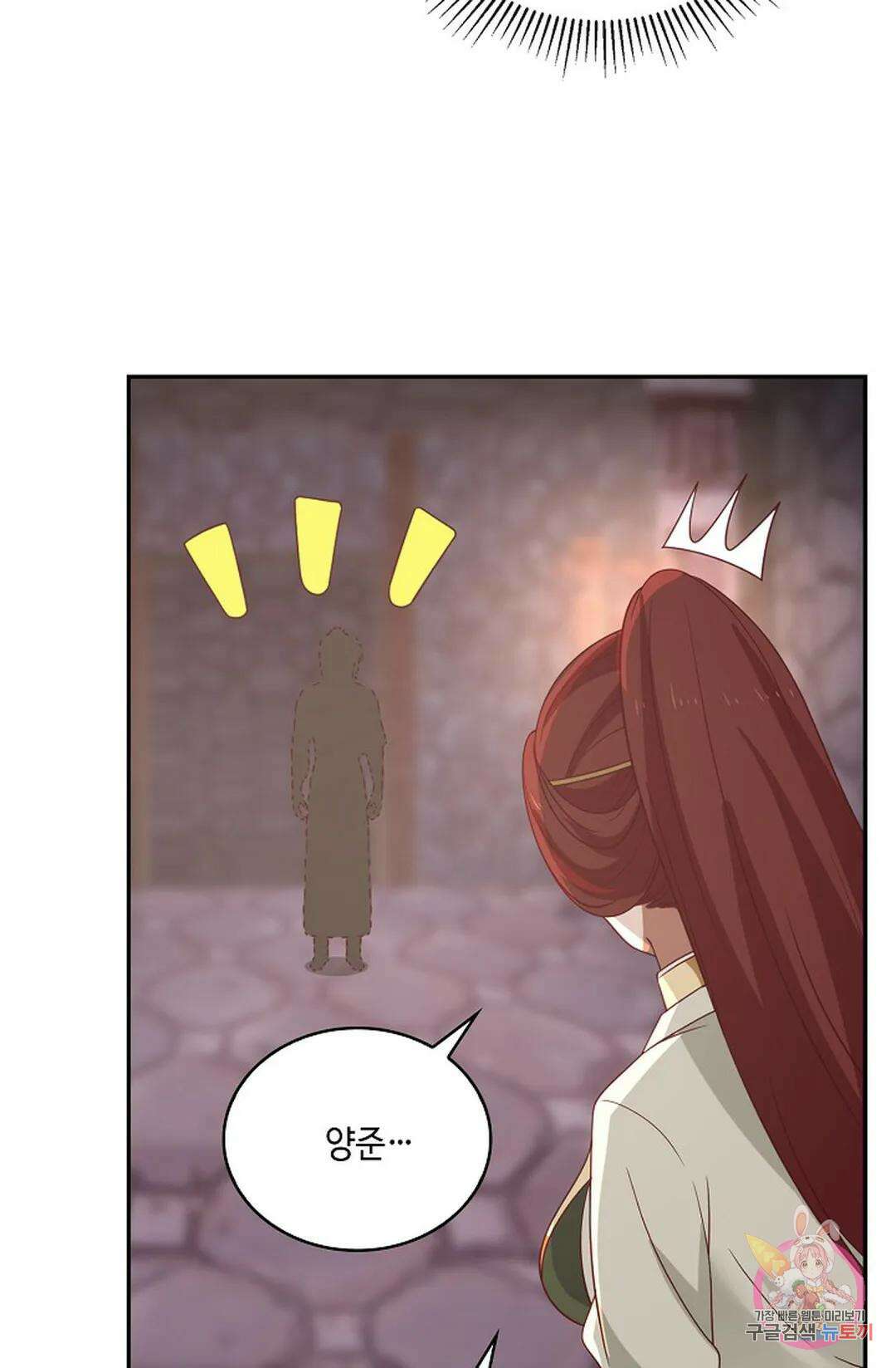 무련전봉 833화 46