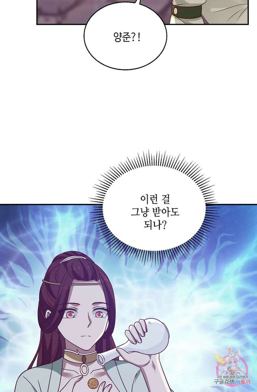 무련전봉 833화 47