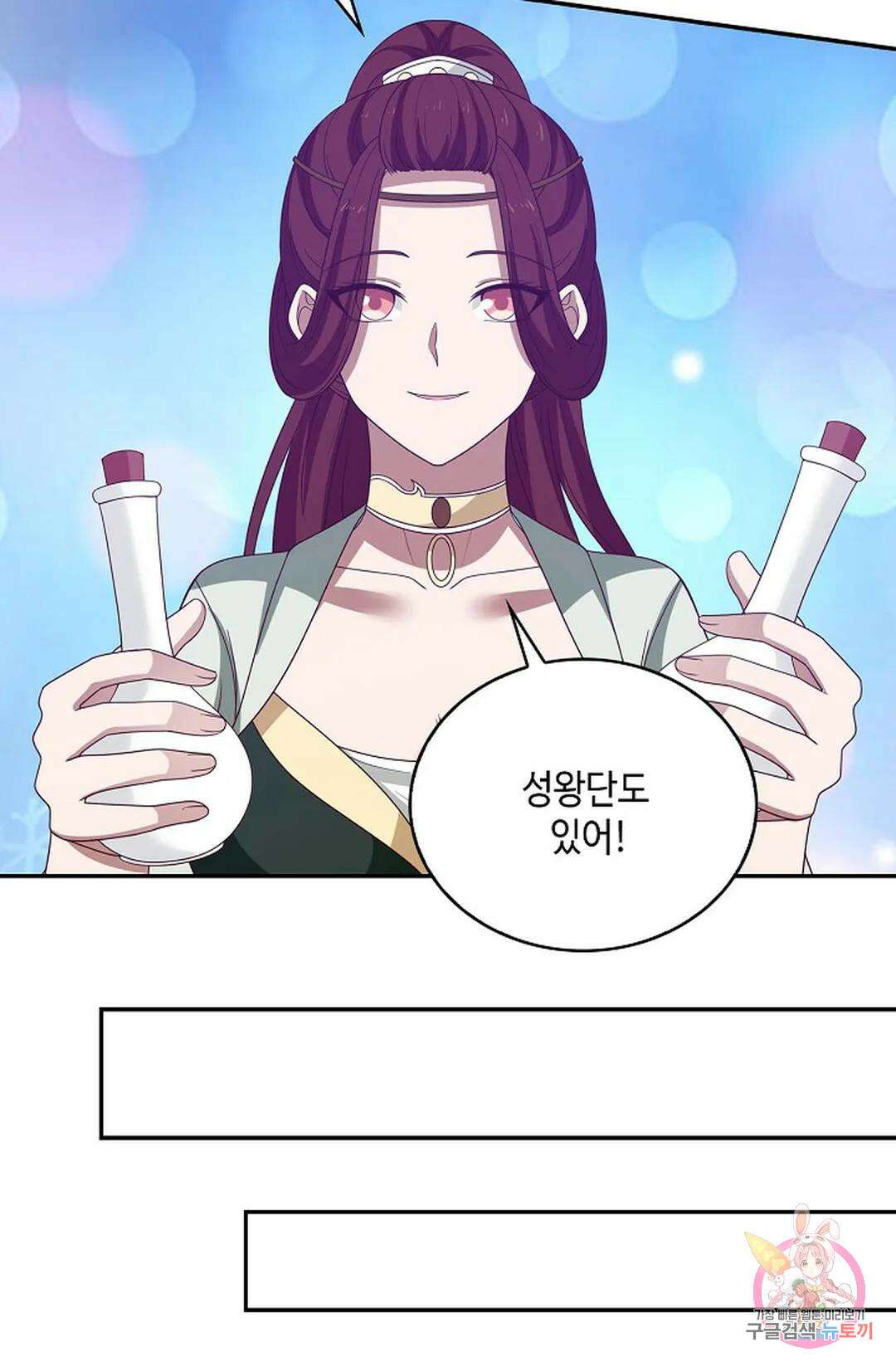 무련전봉 833화 54